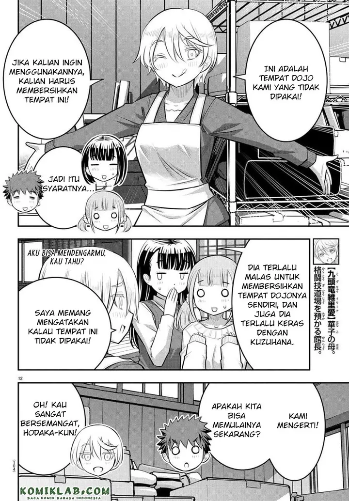 image-komik-yankee-jk-kuzuhana-chan-chapter-59-12/23