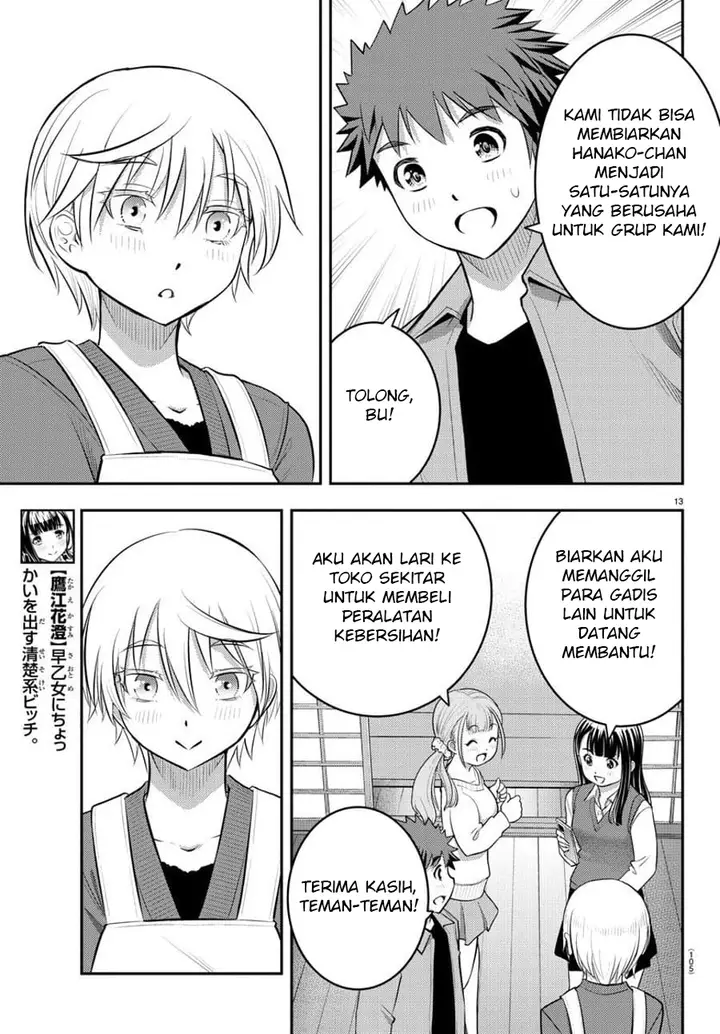 image-komik-yankee-jk-kuzuhana-chan-chapter-59-13/23