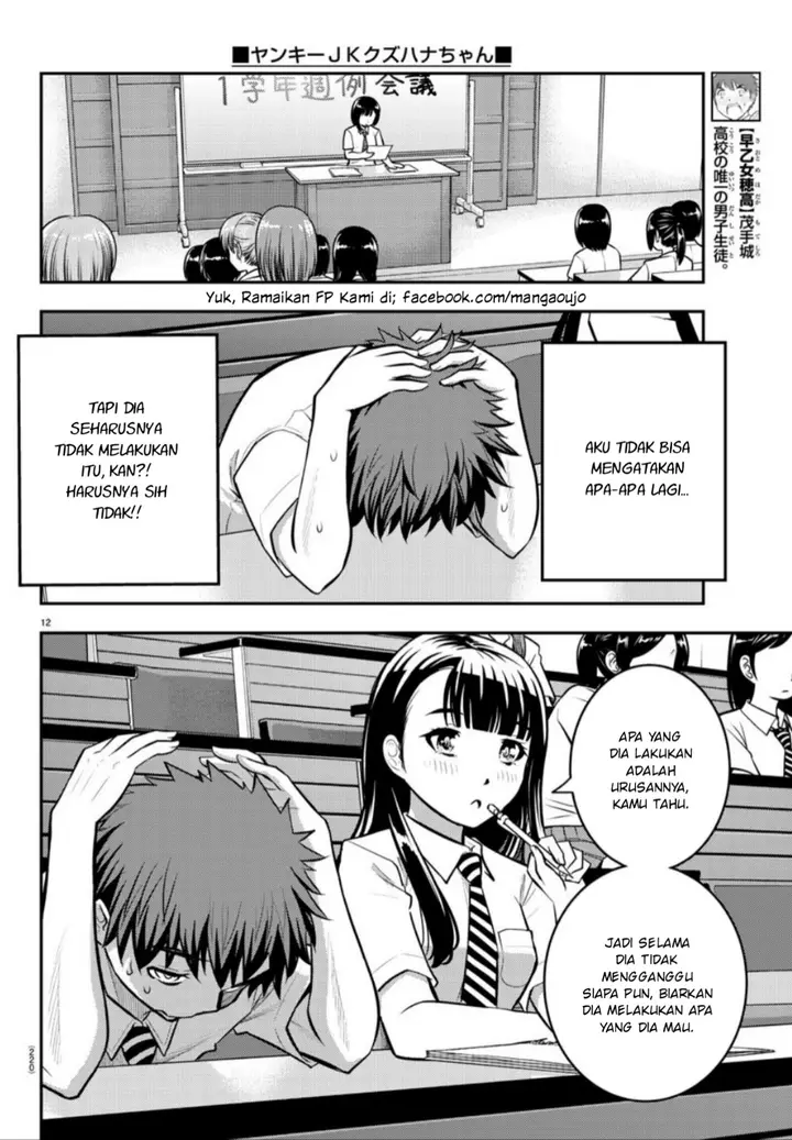 image-komik-yankee-jk-kuzuhana-chan-chapter-6-13/24