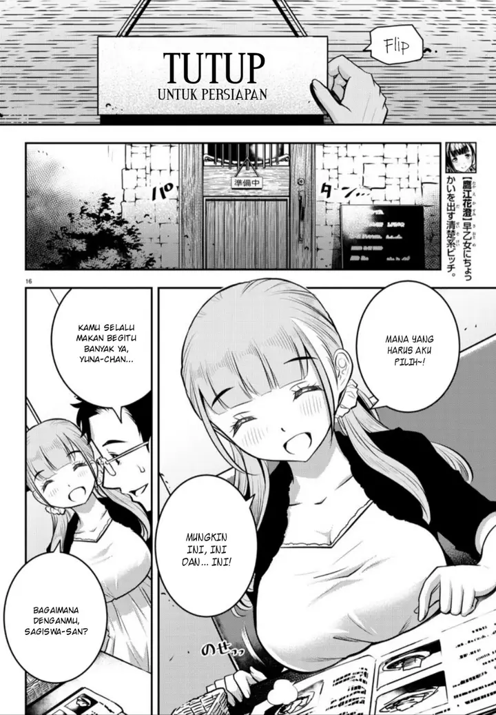 image-komik-yankee-jk-kuzuhana-chan-chapter-6-17/24