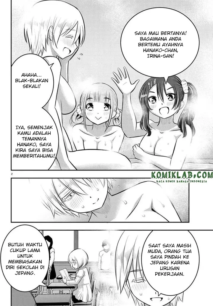 image-komik-yankee-jk-kuzuhana-chan-chapter-60-2/23