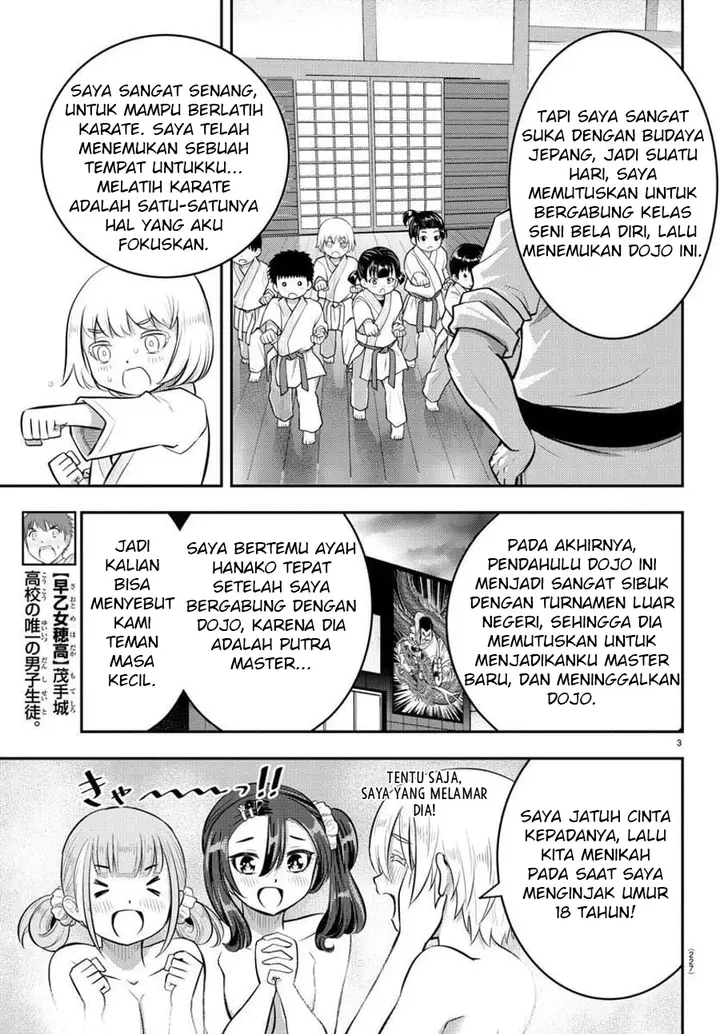 image-komik-yankee-jk-kuzuhana-chan-chapter-60-3/23