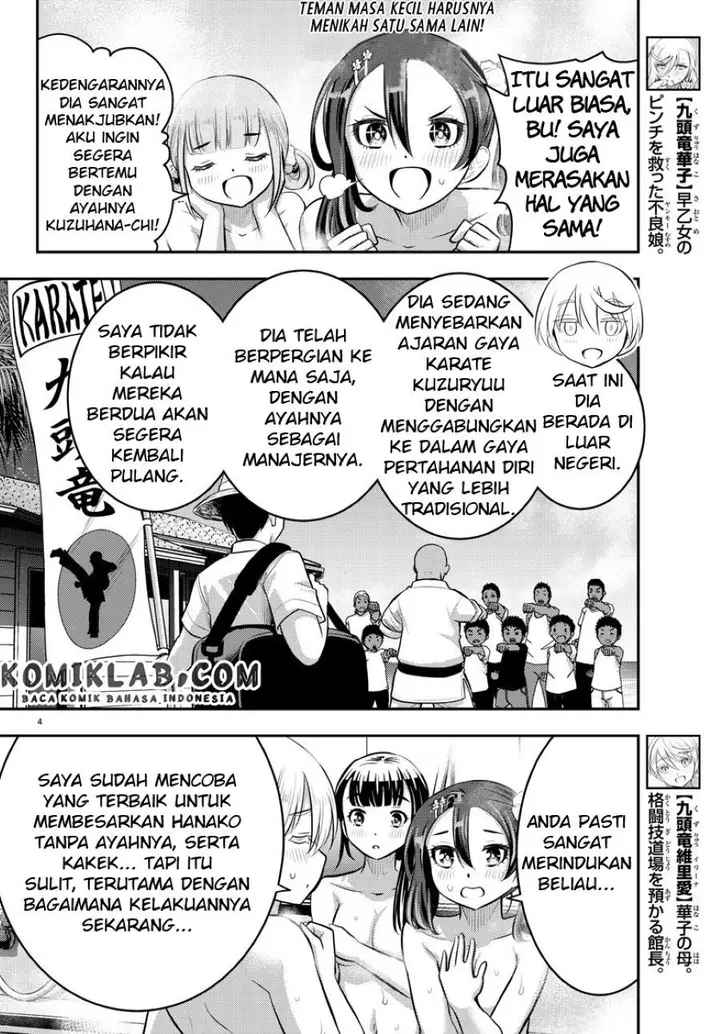 image-komik-yankee-jk-kuzuhana-chan-chapter-60-4/23