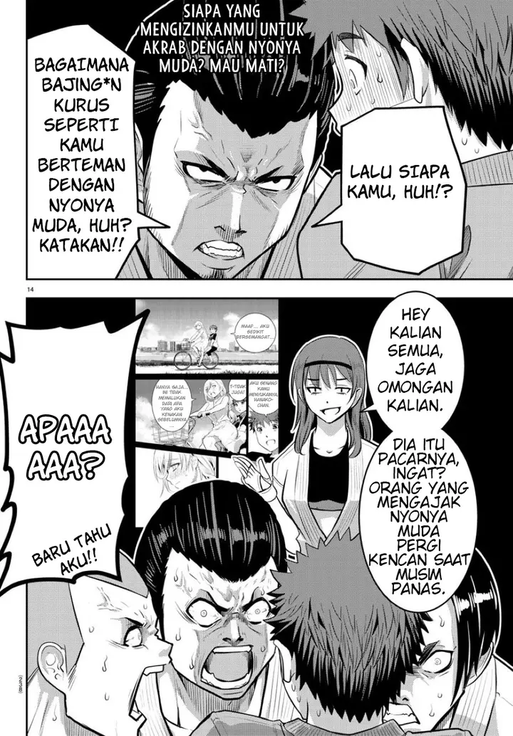 image-komik-yankee-jk-kuzuhana-chan-chapter-60-14/23