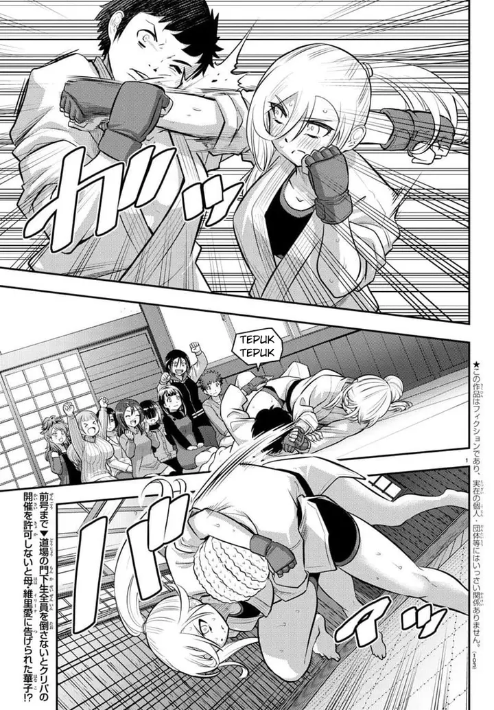 image-komik-yankee-jk-kuzuhana-chan-chapter-61-2/24