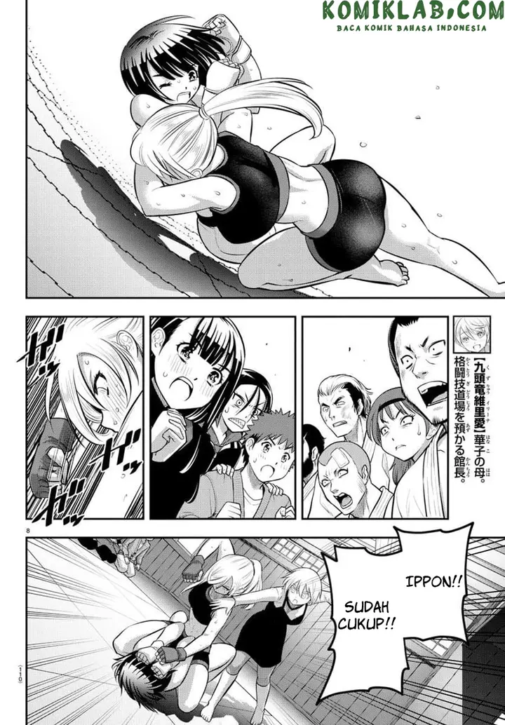 image-komik-yankee-jk-kuzuhana-chan-chapter-61-9/24