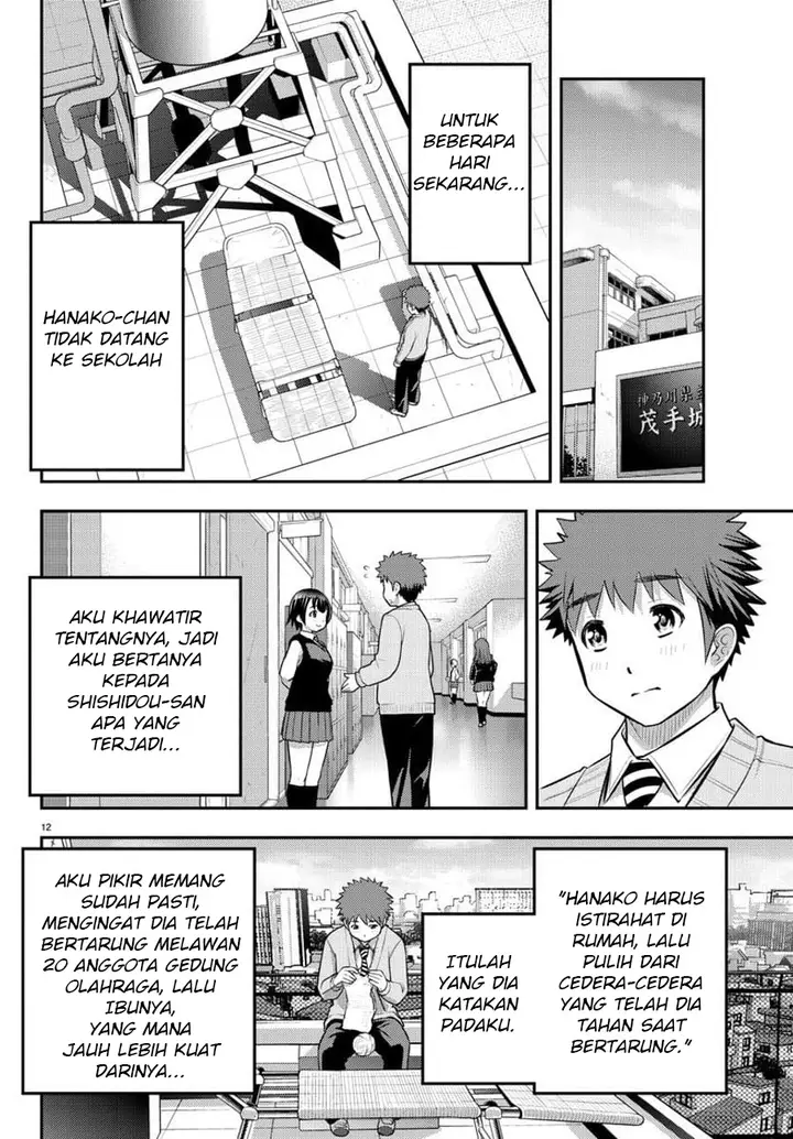 image-komik-yankee-jk-kuzuhana-chan-chapter-62-14/25