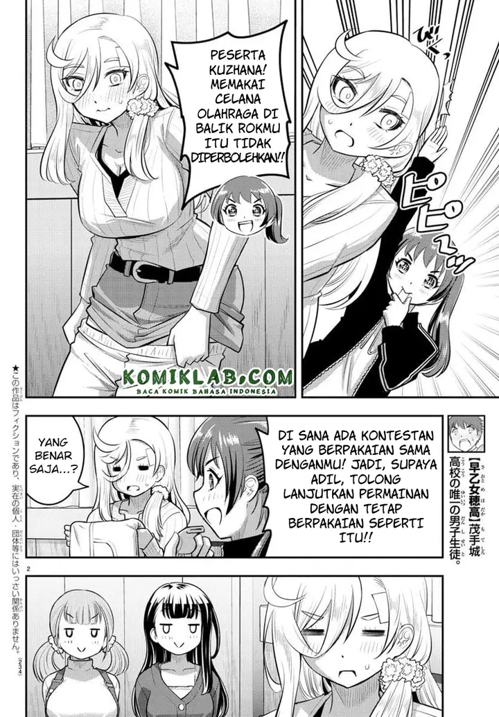 image-komik-yankee-jk-kuzuhana-chan-chapter-63-2/23