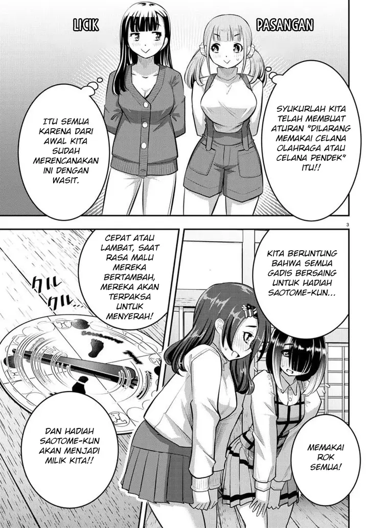 image-komik-yankee-jk-kuzuhana-chan-chapter-63-3/23