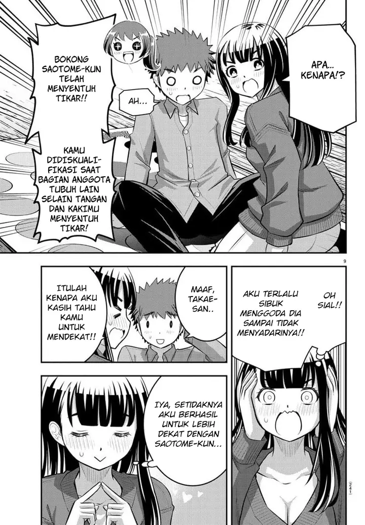 image-komik-yankee-jk-kuzuhana-chan-chapter-63-9/23