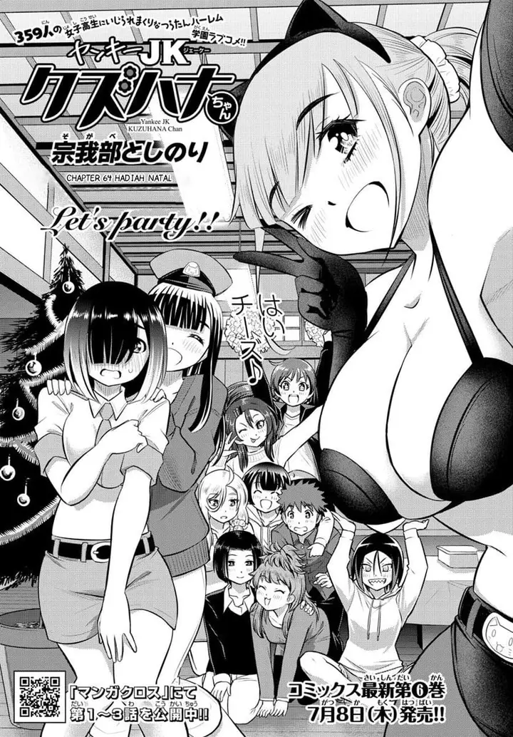 image-komik-yankee-jk-kuzuhana-chan-chapter-64-1/23