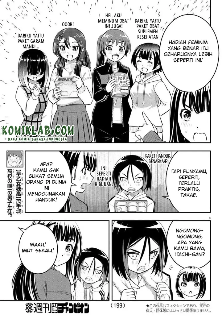 image-komik-yankee-jk-kuzuhana-chan-chapter-64-3/23