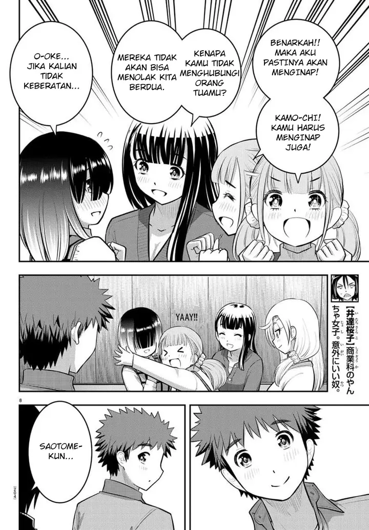 image-komik-yankee-jk-kuzuhana-chan-chapter-64-8/23
