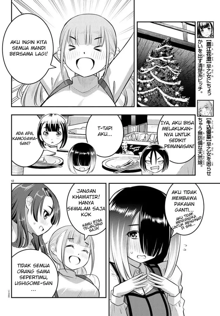 image-komik-yankee-jk-kuzuhana-chan-chapter-65-13/19