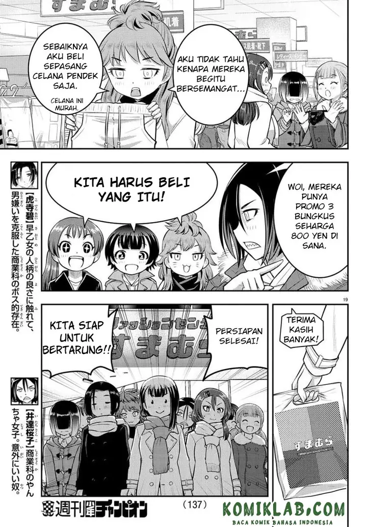 image-komik-yankee-jk-kuzuhana-chan-chapter-65-15/19