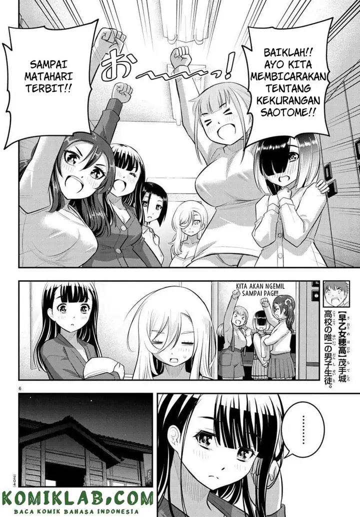 image-komik-yankee-jk-kuzuhana-chan-chapter-66-6/23