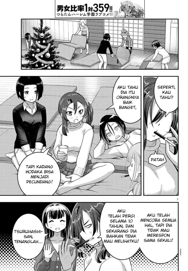 image-komik-yankee-jk-kuzuhana-chan-chapter-66-7/23