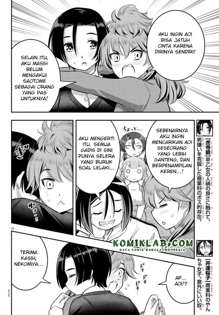 image-komik-yankee-jk-kuzuhana-chan-chapter-66-14/23