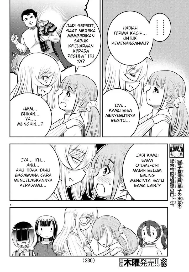 image-komik-yankee-jk-kuzuhana-chan-chapter-67-6/23