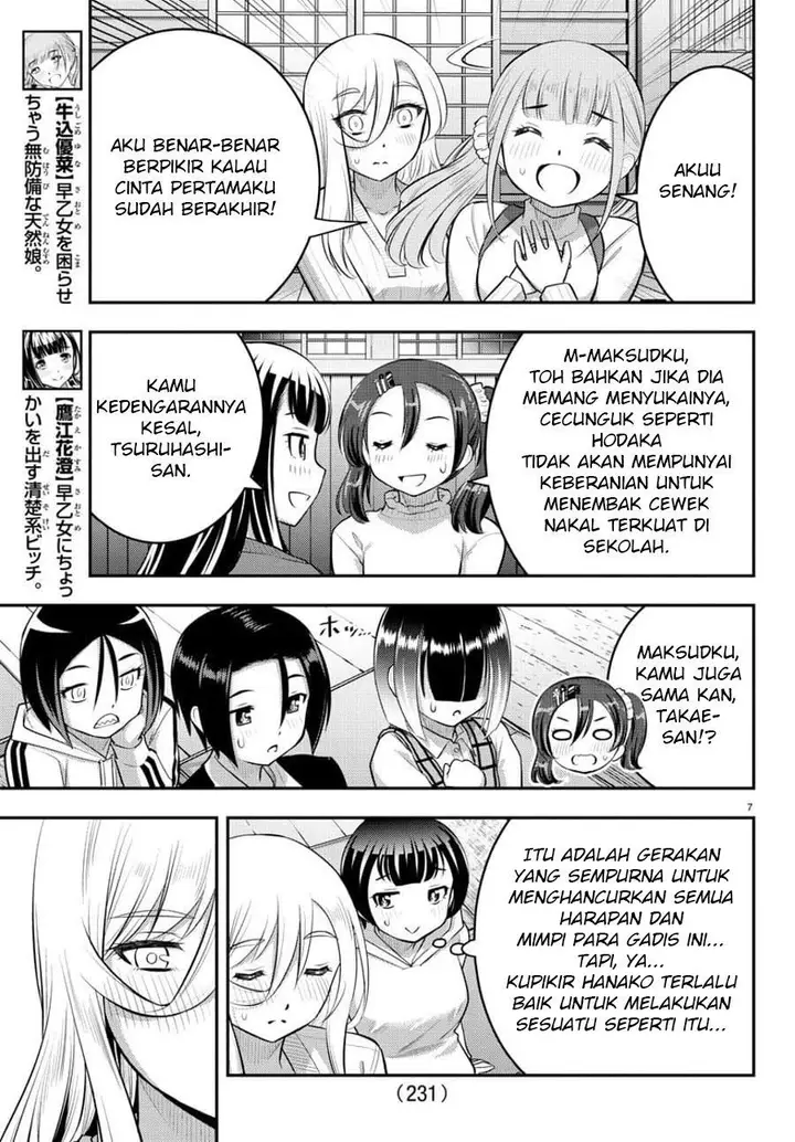 image-komik-yankee-jk-kuzuhana-chan-chapter-67-7/23