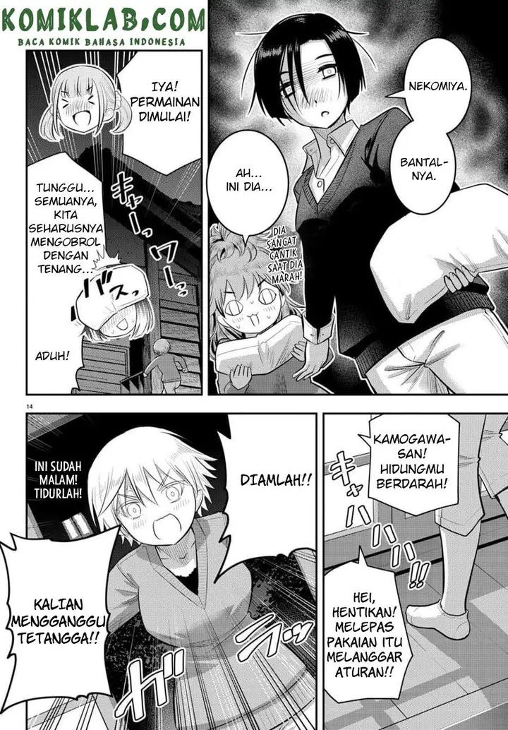 image-komik-yankee-jk-kuzuhana-chan-chapter-67-14/23