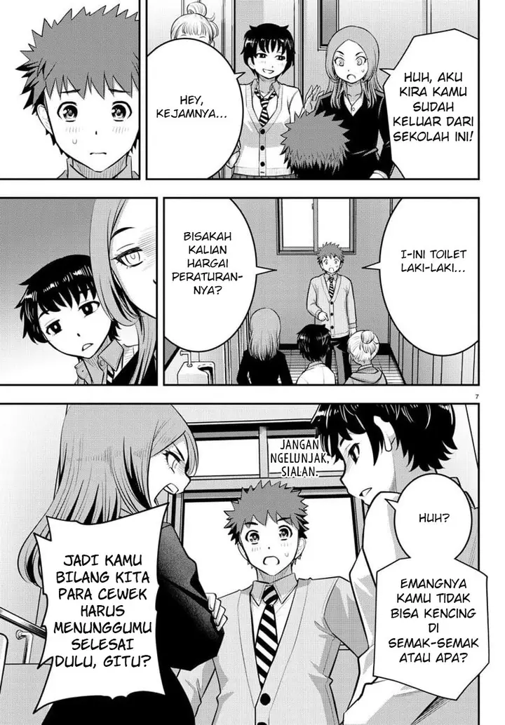 image-komik-yankee-jk-kuzuhana-chan-chapter-68-7/23