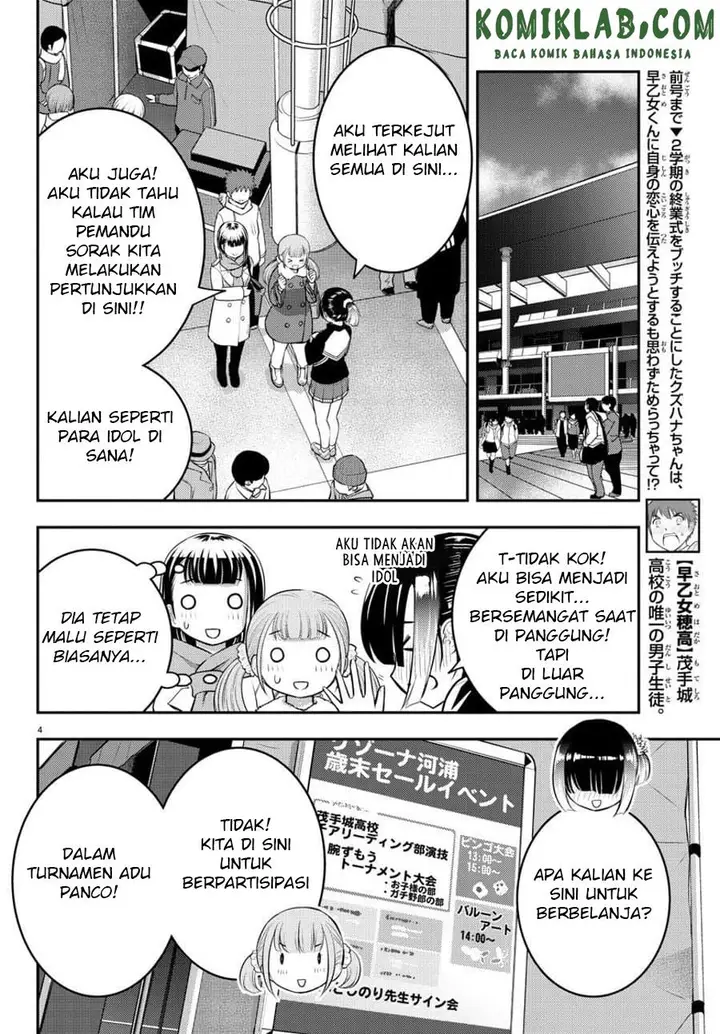 image-komik-yankee-jk-kuzuhana-chan-chapter-69-4/23