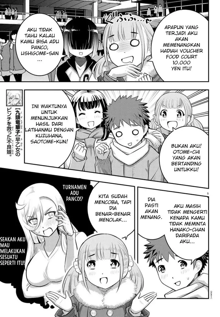 image-komik-yankee-jk-kuzuhana-chan-chapter-69-5/23