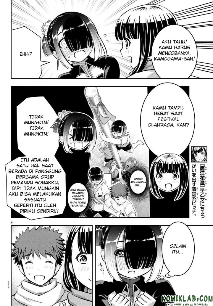 image-komik-yankee-jk-kuzuhana-chan-chapter-69-6/23