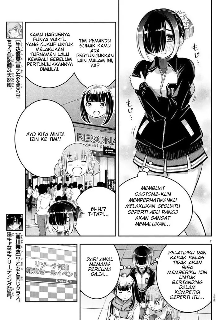 image-komik-yankee-jk-kuzuhana-chan-chapter-69-7/23