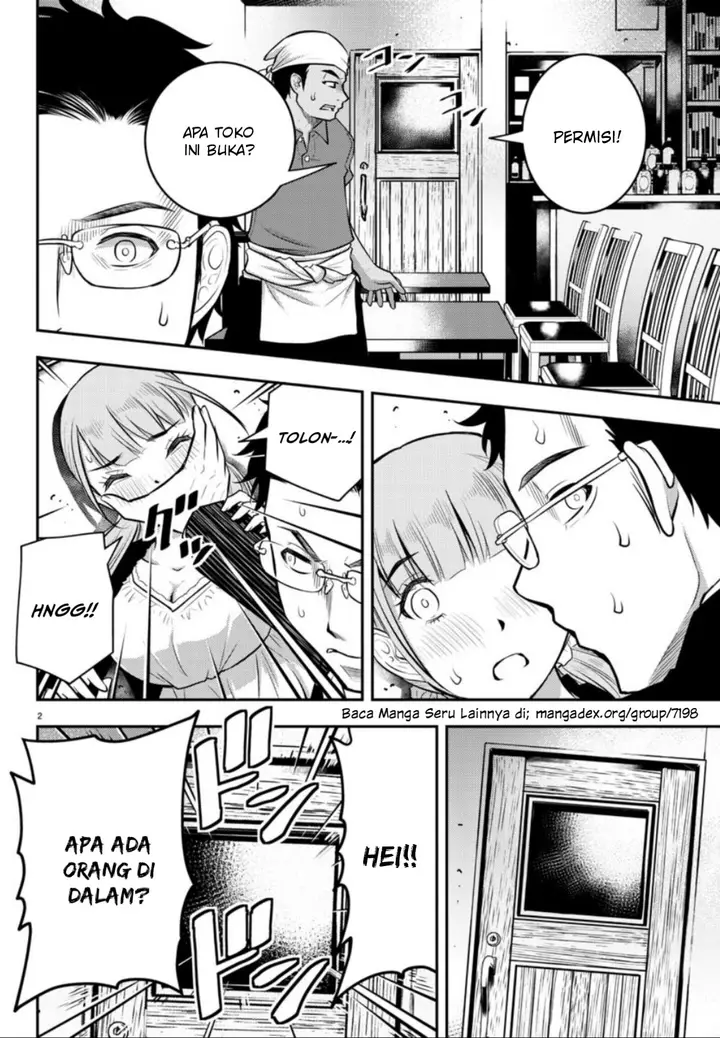 image-komik-yankee-jk-kuzuhana-chan-chapter-7-2/22