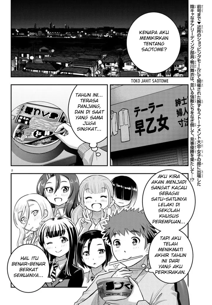 image-komik-yankee-jk-kuzuhana-chan-chapter-70-3/24