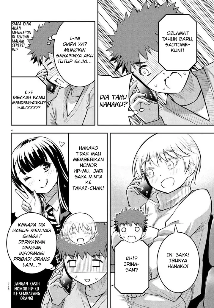 image-komik-yankee-jk-kuzuhana-chan-chapter-70-5/24