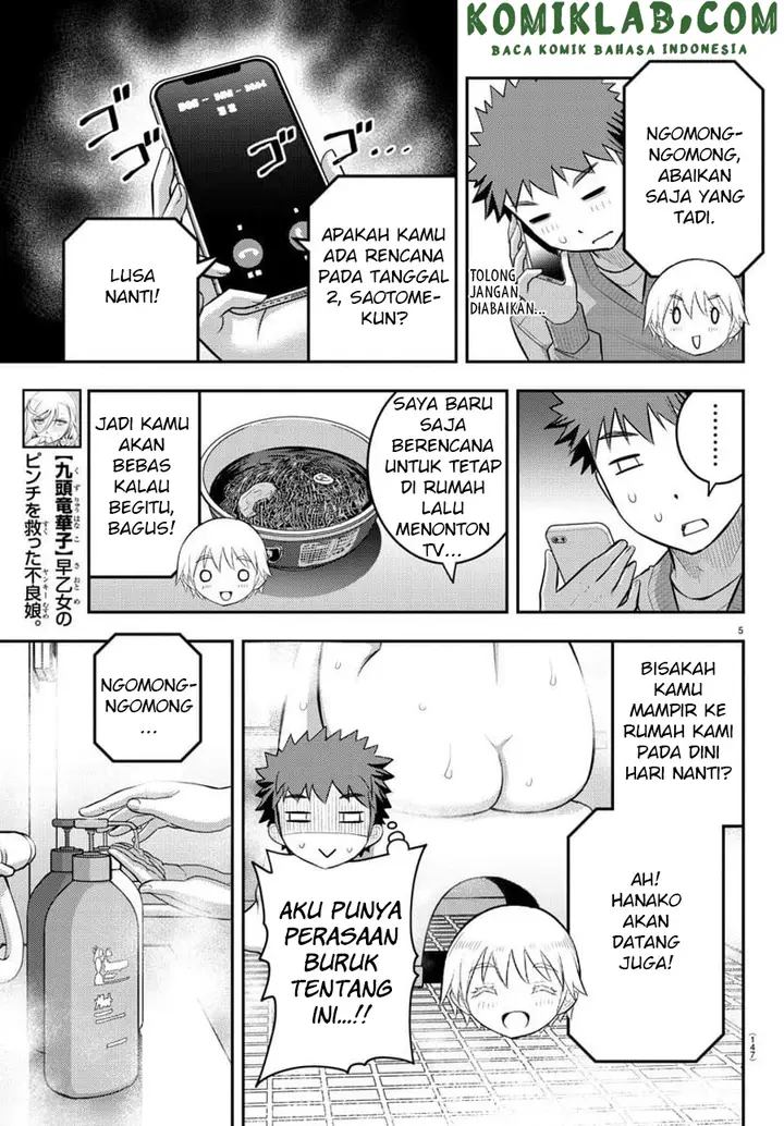 image-komik-yankee-jk-kuzuhana-chan-chapter-70-6/24