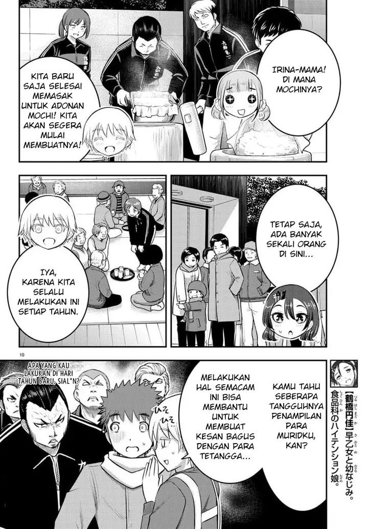 image-komik-yankee-jk-kuzuhana-chan-chapter-70-11/24