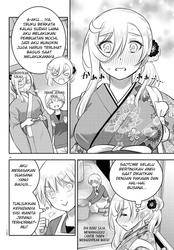 image-komik-yankee-jk-kuzuhana-chan-chapter-70-15/24