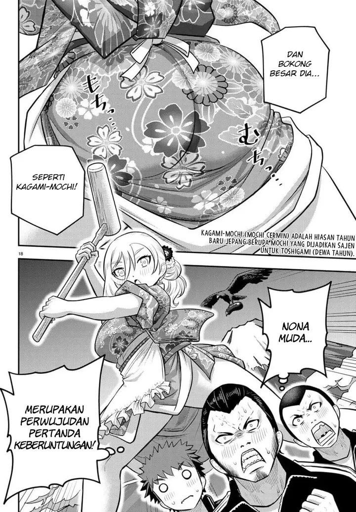 image-komik-yankee-jk-kuzuhana-chan-chapter-70-19/24