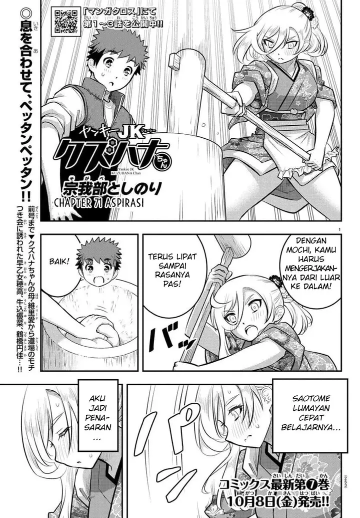 image-komik-yankee-jk-kuzuhana-chan-chapter-71-1/21