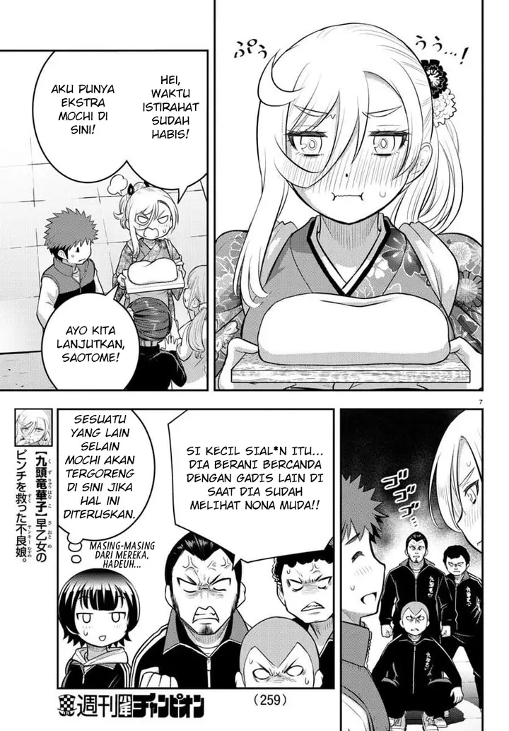 image-komik-yankee-jk-kuzuhana-chan-chapter-71-5/21