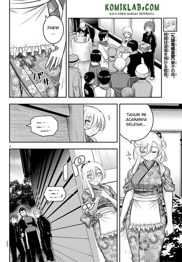 image-komik-yankee-jk-kuzuhana-chan-chapter-71-6/21