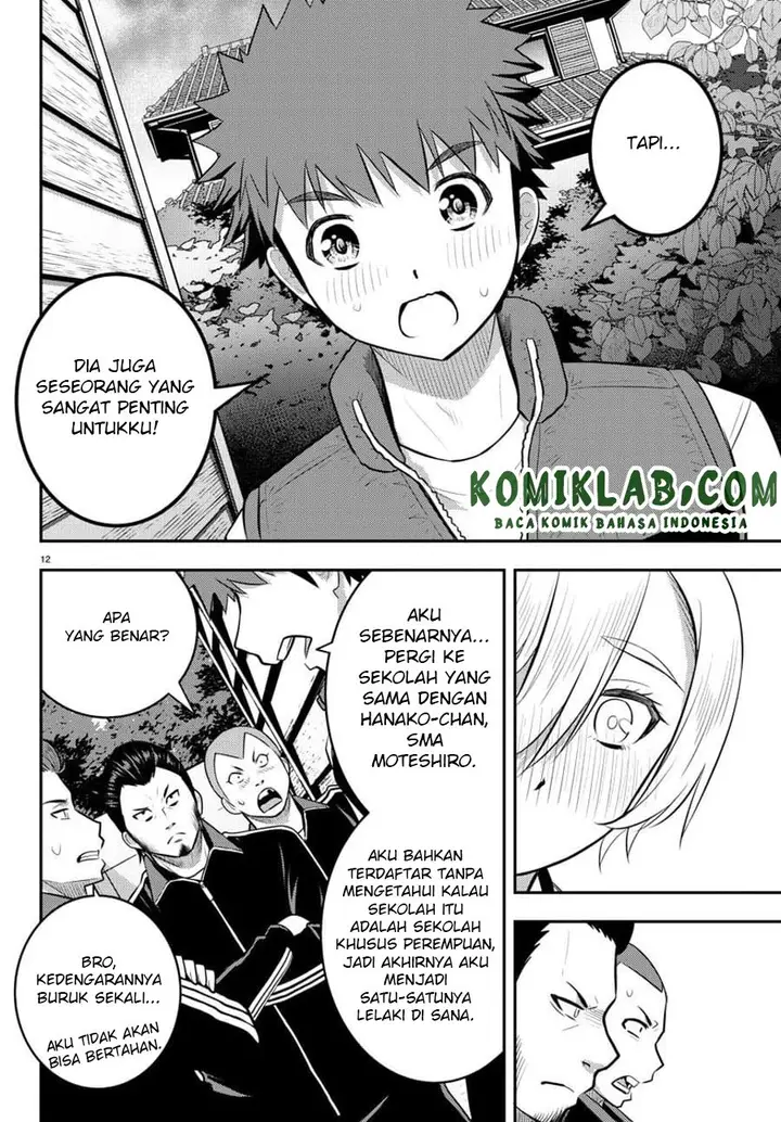 image-komik-yankee-jk-kuzuhana-chan-chapter-71-10/21
