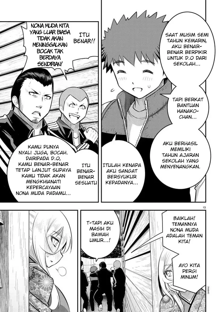 image-komik-yankee-jk-kuzuhana-chan-chapter-71-11/21