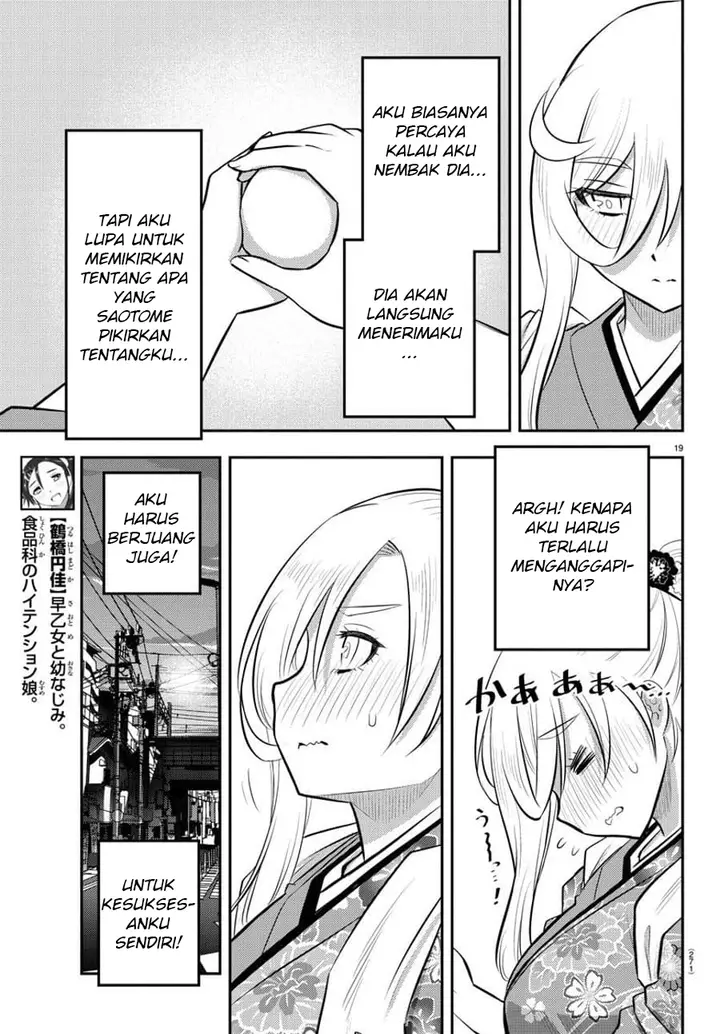 image-komik-yankee-jk-kuzuhana-chan-chapter-71-17/21