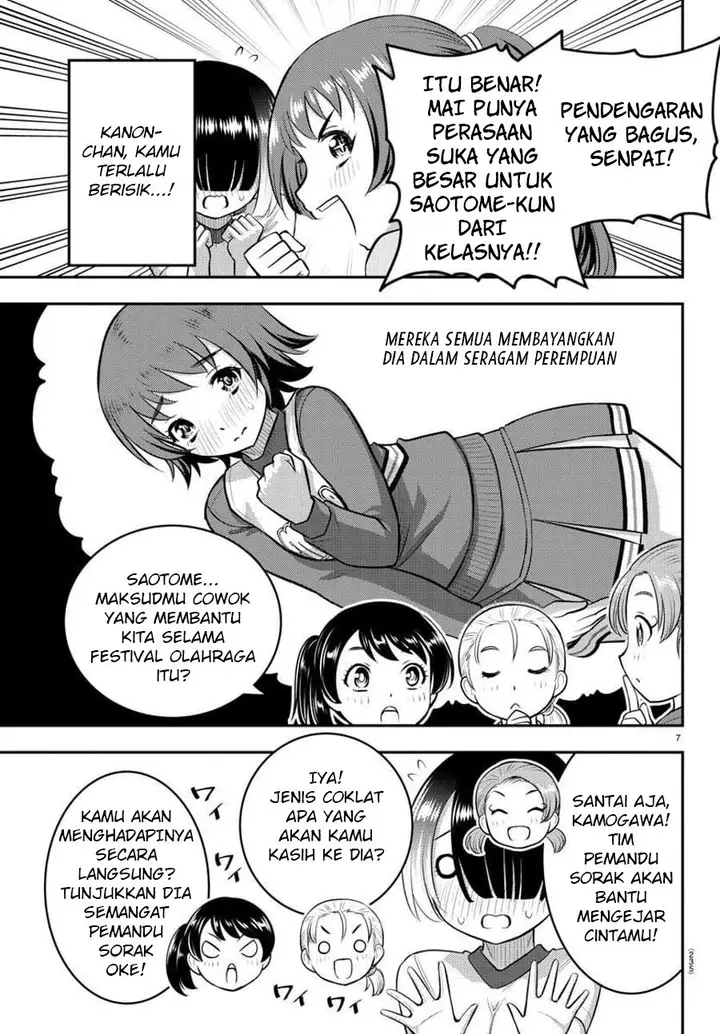 image-komik-yankee-jk-kuzuhana-chan-chapter-72-7/23