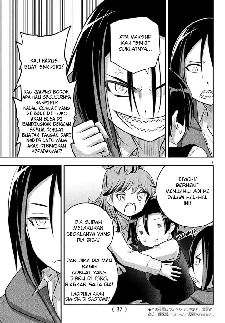 image-komik-yankee-jk-kuzuhana-chan-chapter-73-4/24