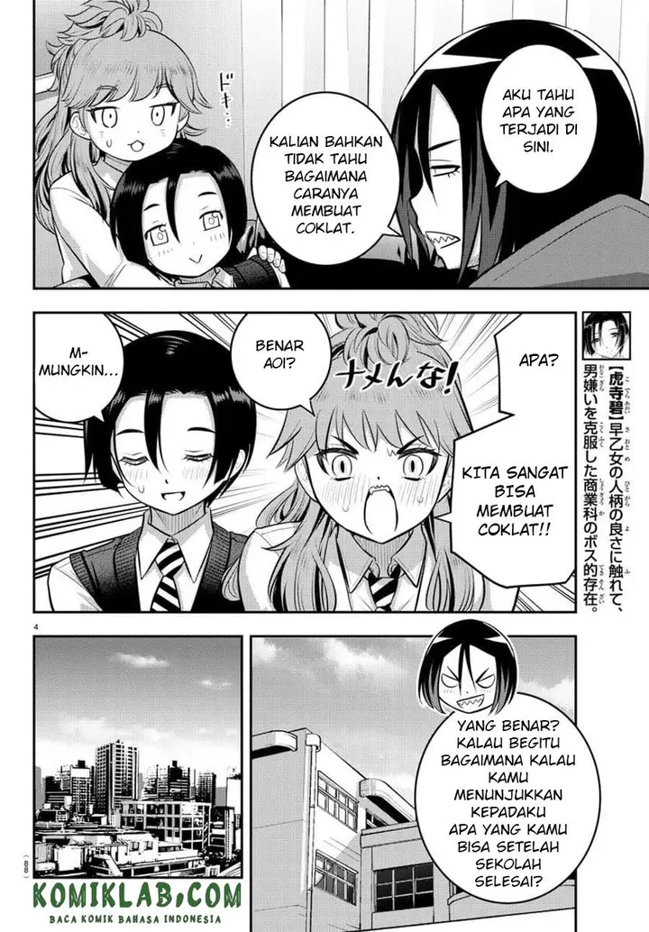 image-komik-yankee-jk-kuzuhana-chan-chapter-73-5/24