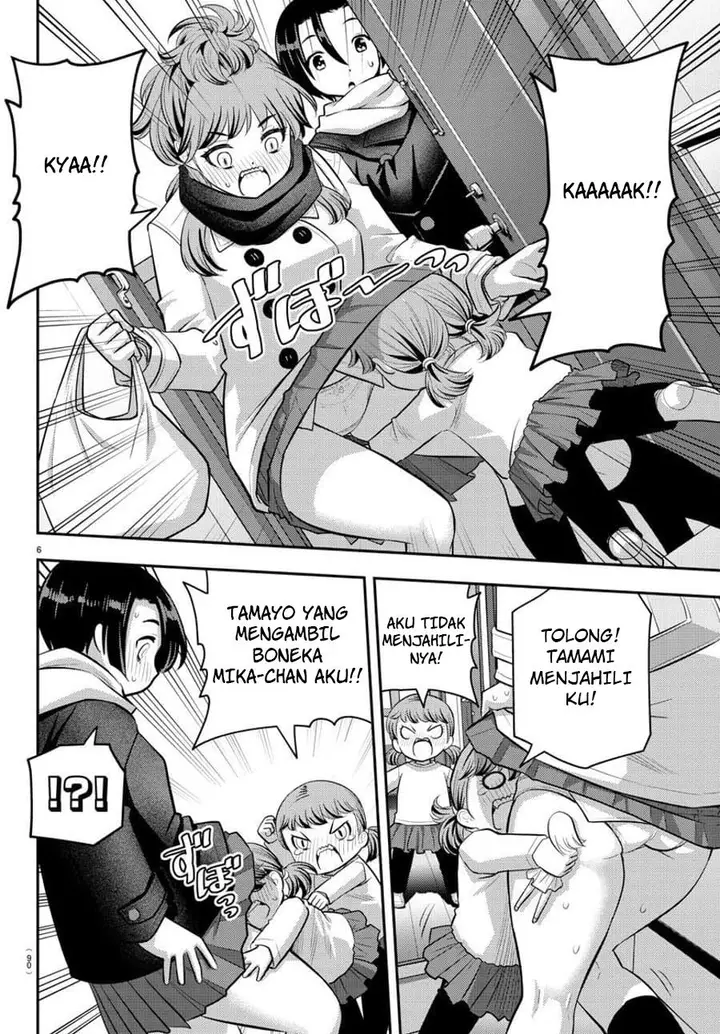 image-komik-yankee-jk-kuzuhana-chan-chapter-73-7/24