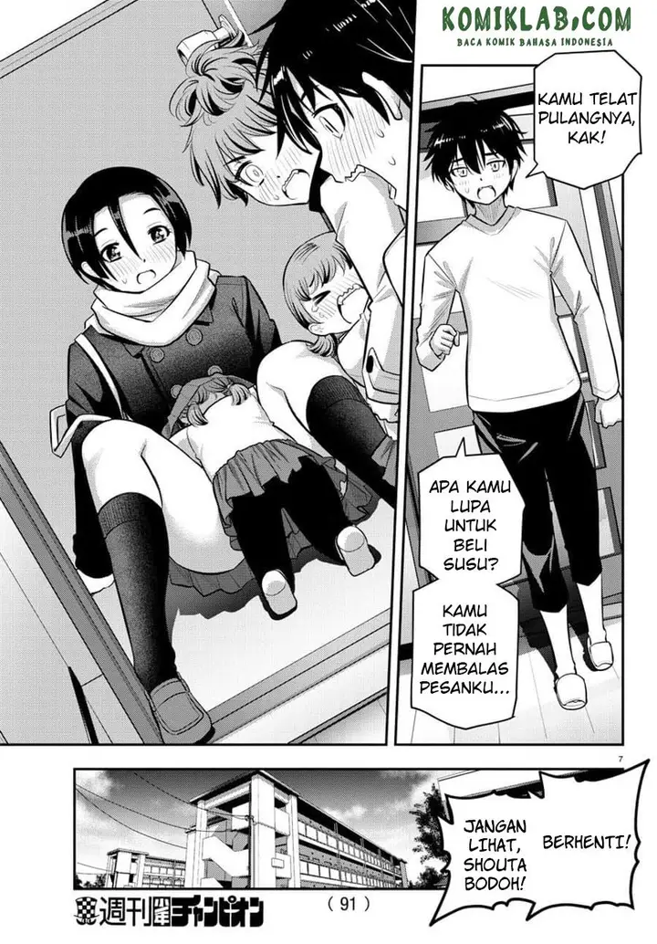 image-komik-yankee-jk-kuzuhana-chan-chapter-73-8/24