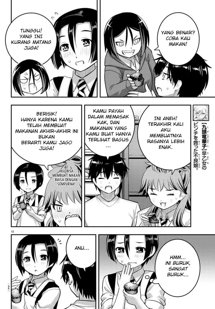 image-komik-yankee-jk-kuzuhana-chan-chapter-73-13/24