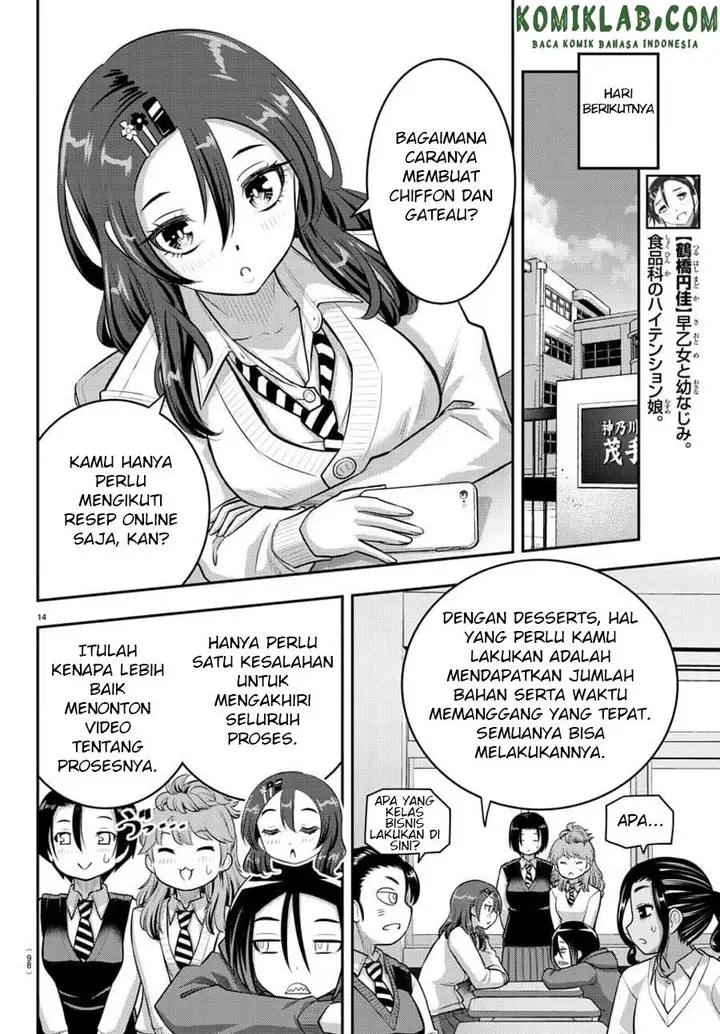 image-komik-yankee-jk-kuzuhana-chan-chapter-73-15/24